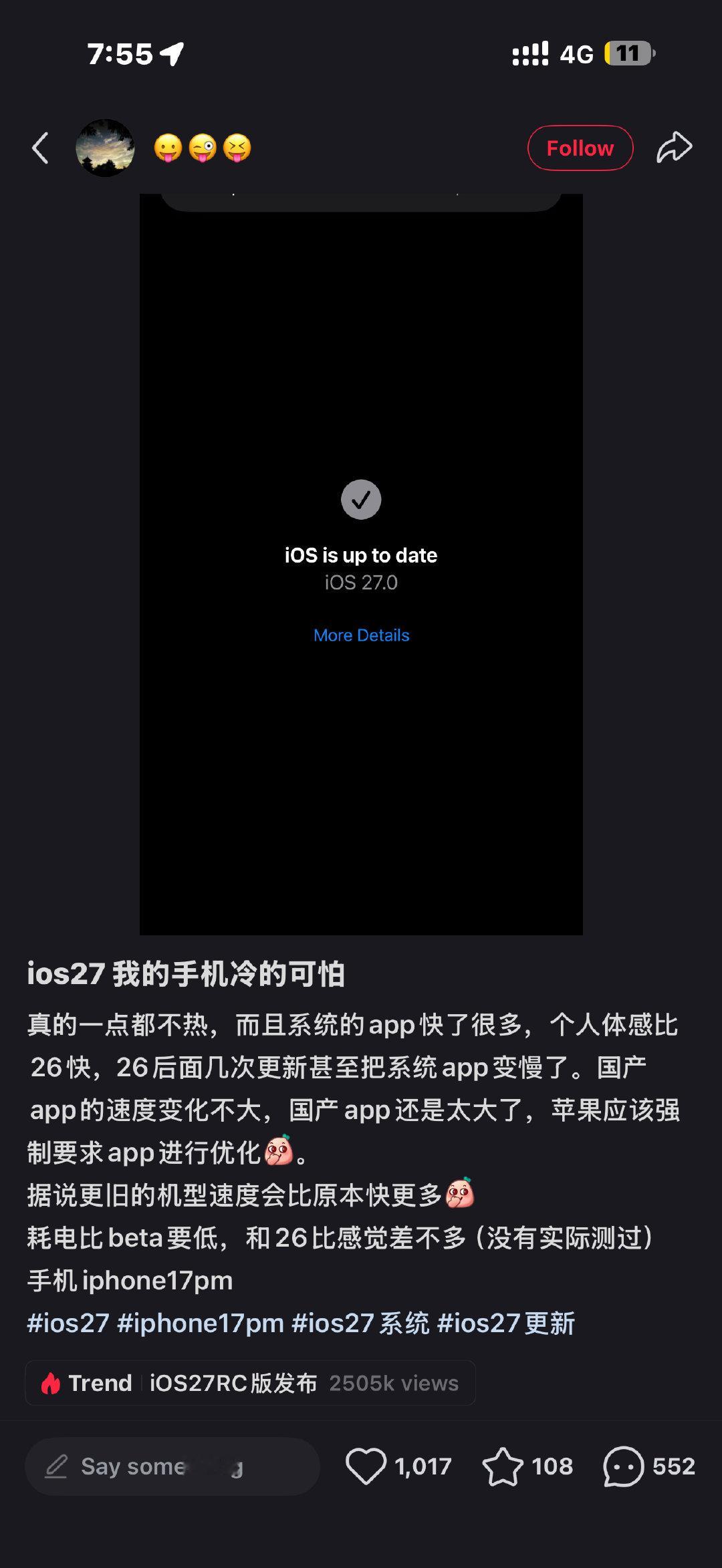 看到这个之后我决定今晚就更新ios27每次玩手机都感觉手机准备烫炸了，尤其是在被太阳晒的时候，生怕它