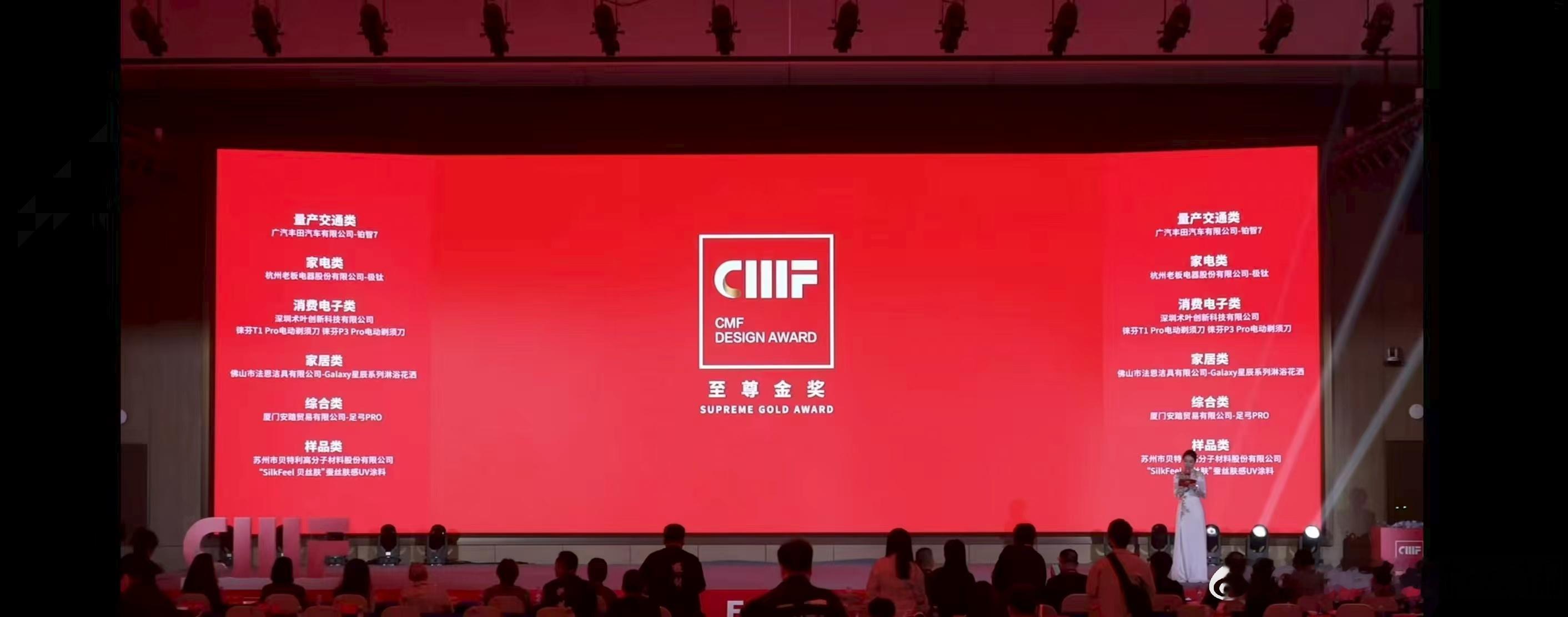 之前每次发，大家都说丰田铂智7好看，结果他们还真送去评奖了，获得CMF国际设计至