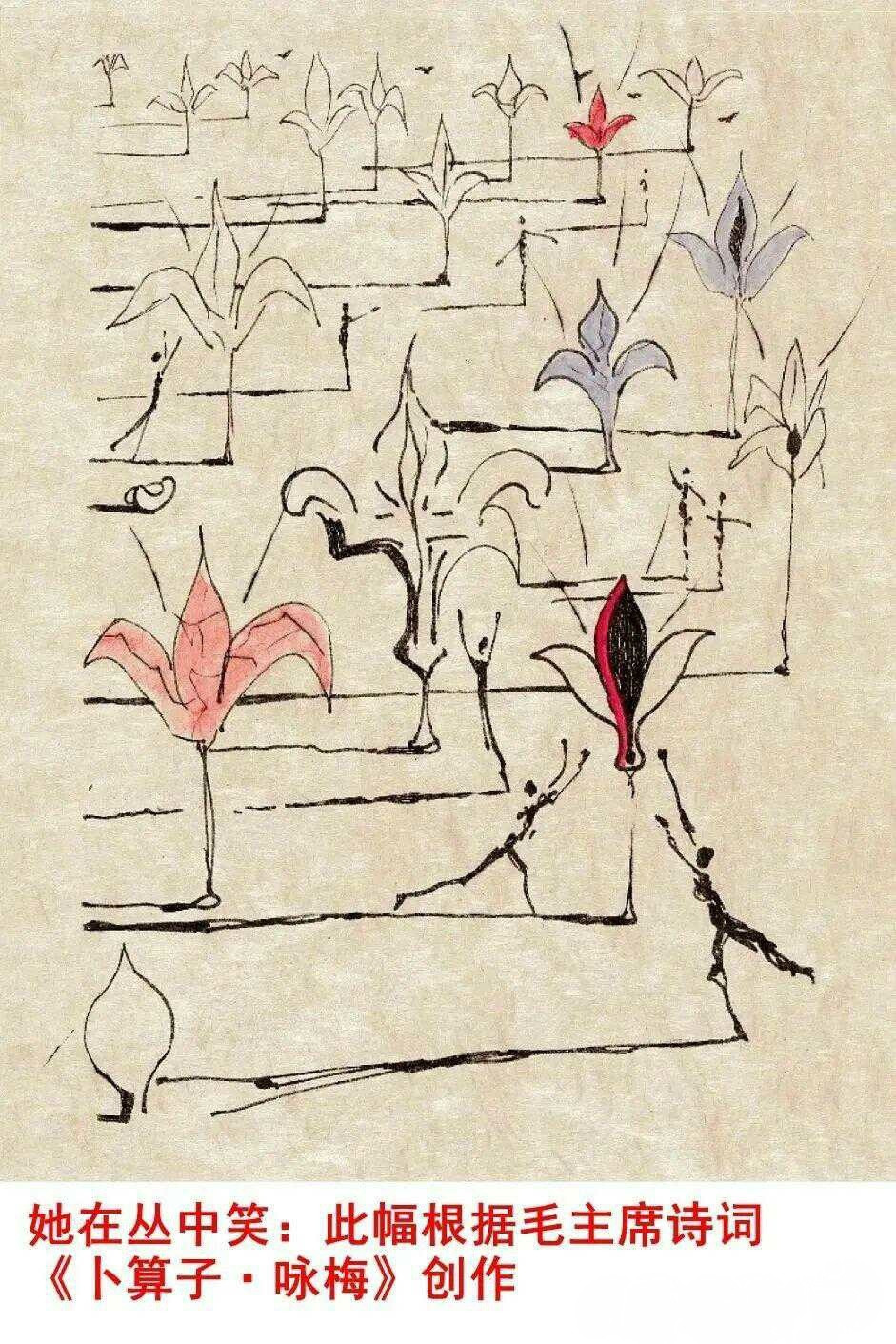 西班牙画家达利绘八幅伟人诗词画，萨尔瓦多·达利（1904-1989），西班牙