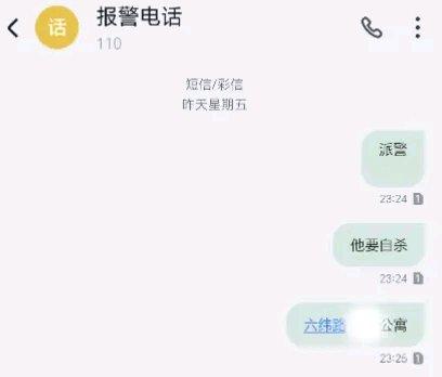深夜十一点的天津街头，退伍的哥王立稳本来都打算跑完最后一单收车，结果被一个拦车的