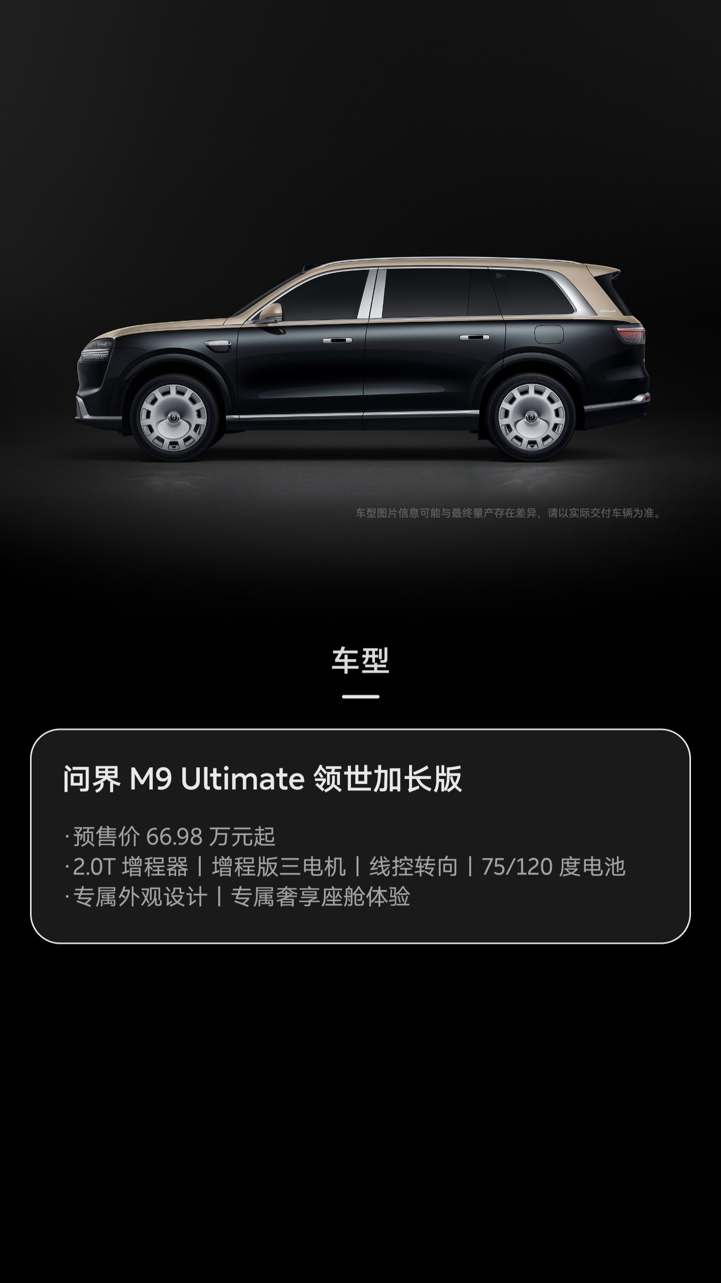 话说这车下个月也上市了吧，这车的先进科技我看也不缺啥，“交替第一”的周期可能也就