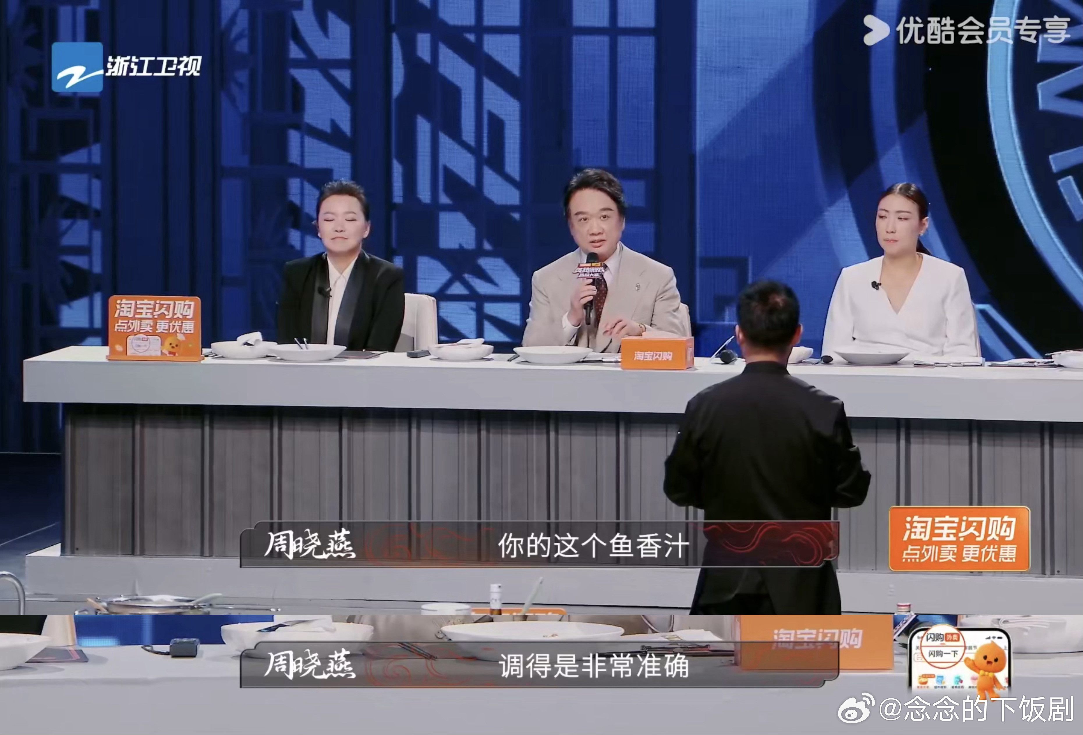 原来鱼香肉丝真的有鱼一直以为鱼香只是调味，看《炙热游戏:百厨大战》里徐孝洪老师的