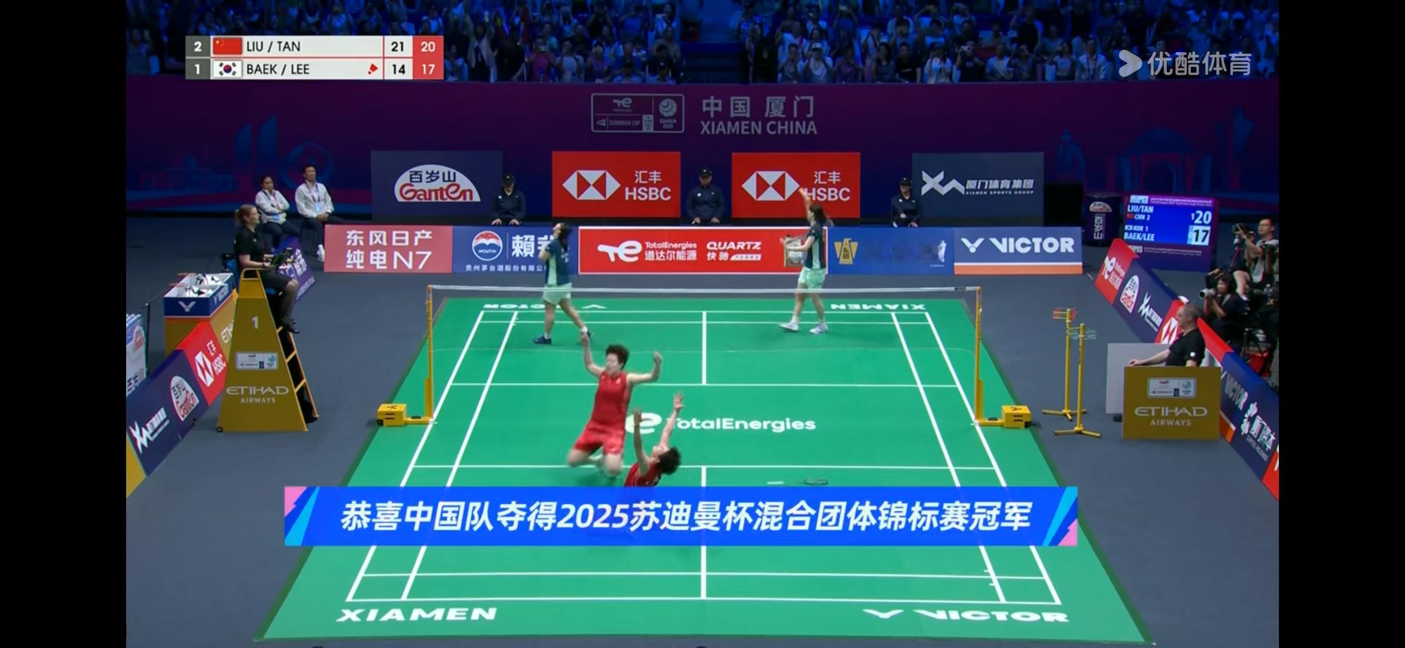 恭喜中国队以大比分3-1击败韩国队，赢得苏迪曼杯冠军。🏆🎉最后女双的对手实在