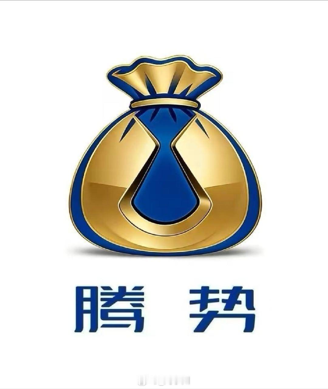 比亚迪腾势腾势LOGO聚宝盆，开得腾势，腾势而起