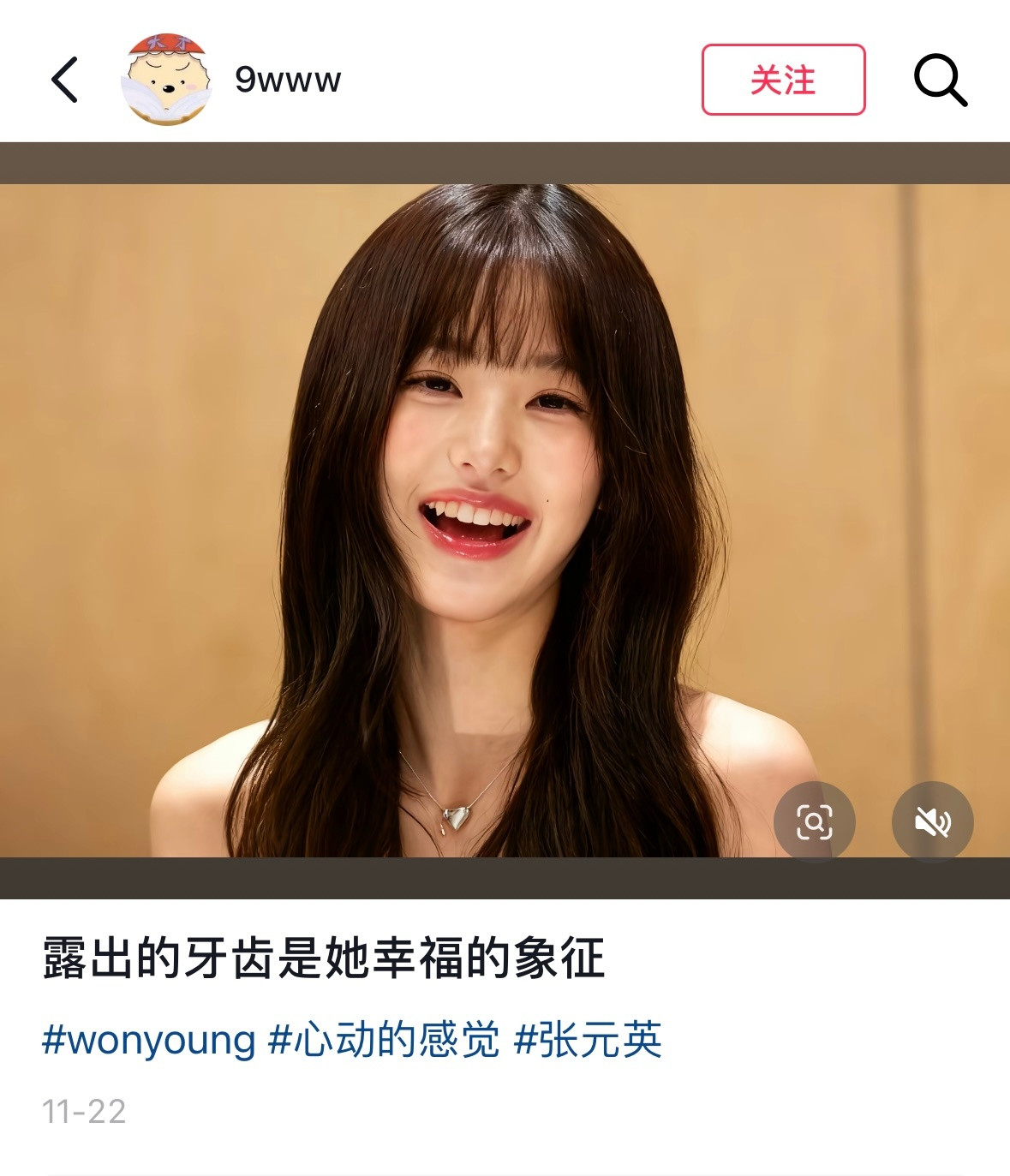 最有感染力的笑容果然还是露牙笑….💕