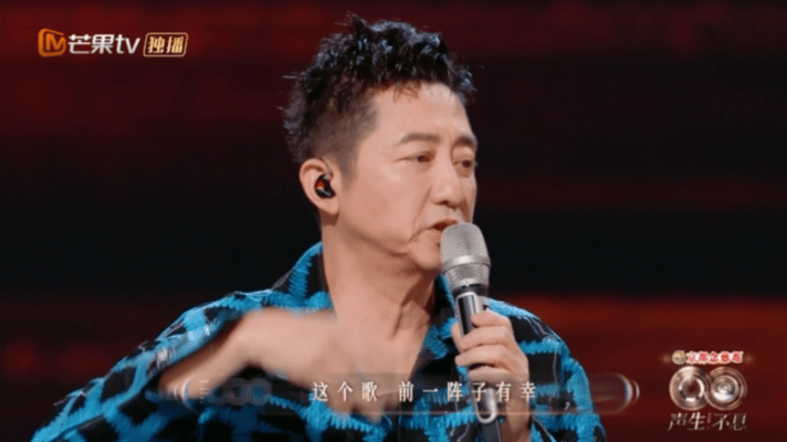 庾澄庆说有幸被肖战重新演绎肖战这次真的突破好大，首次带乐队唱复古迪斯科，把《整