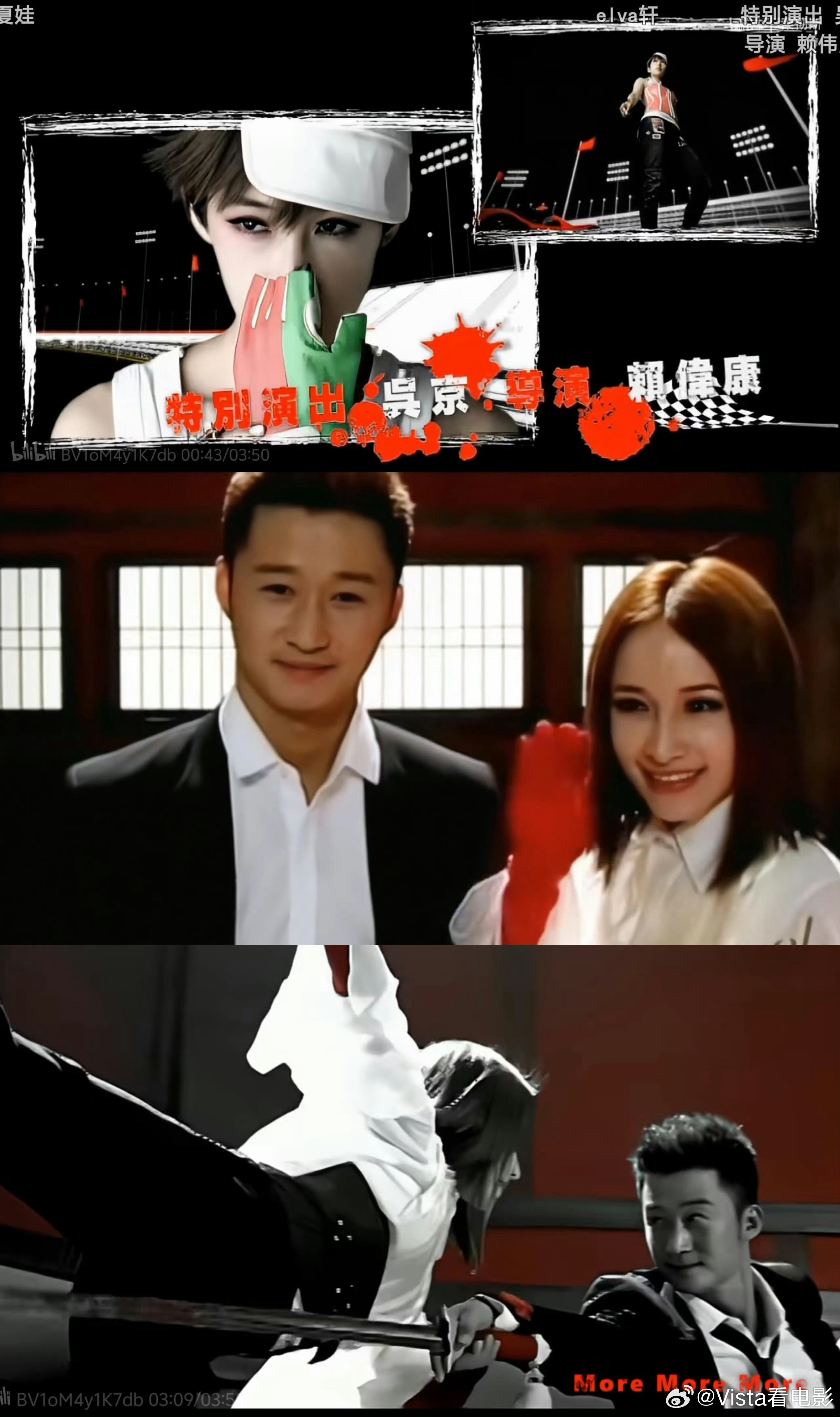 吴京的来时路吴京当过萧亚轩MV男主