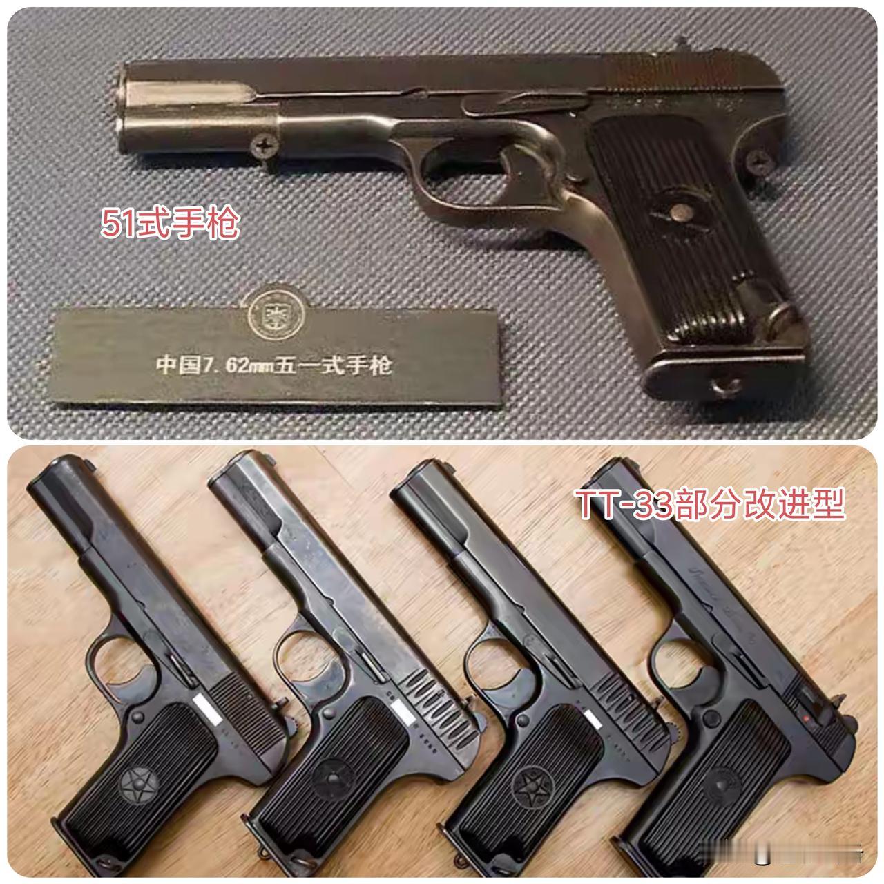 国产轻武器之手枪发展，那是一段充满坎坷的来时弯路！用一段话总结