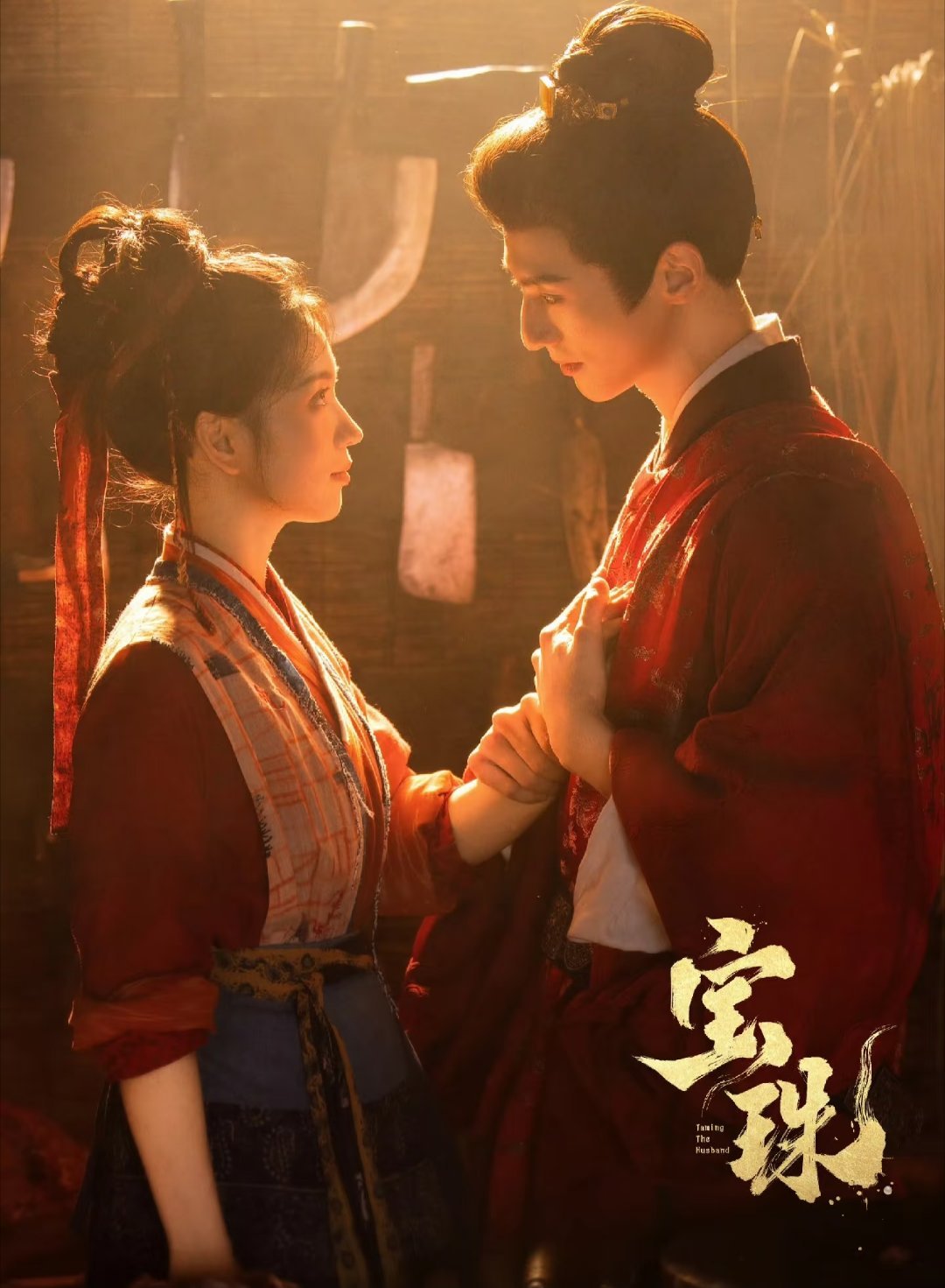 8部2026待播宅斗剧!1：田曦薇、闫桉《嫁金钗》2：王鹤棣、孟子义《将门独后》