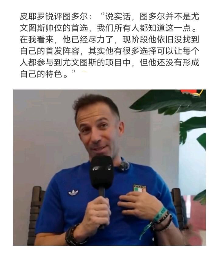 🇮🇹意大利足球环境烂了都生活在马后炮，事后诸葛亮之中你皮单刀怎么不赛季