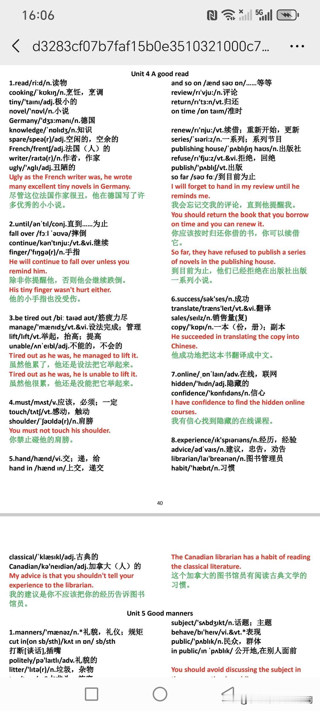 版本1：抓痛点·提分型标题：初中高中英语总拉分？单词别死背，放进句子里才