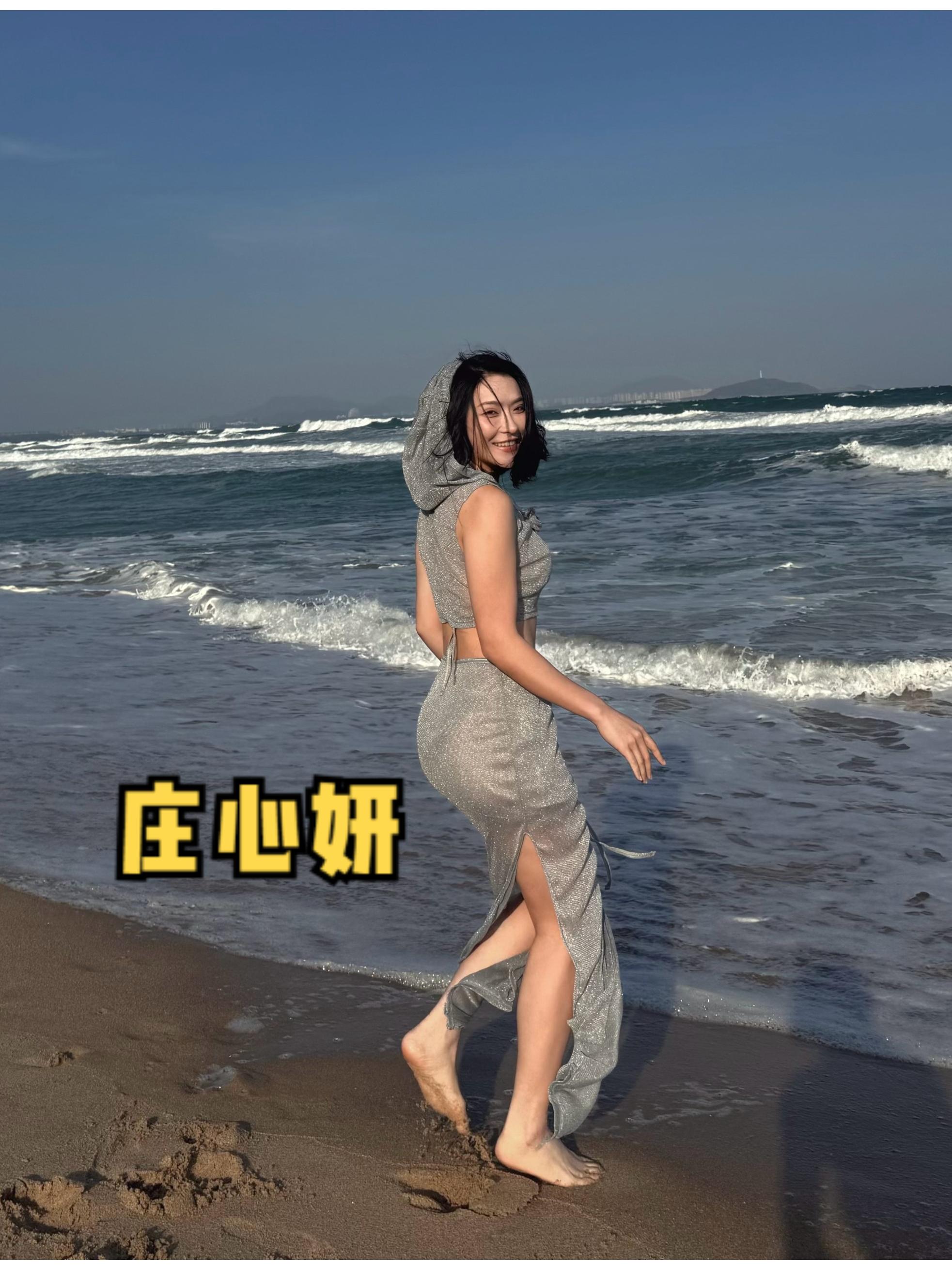 庄心妍。大长腿美女