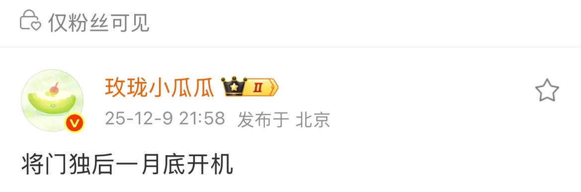 好好好都无缝是吧大路透我来了