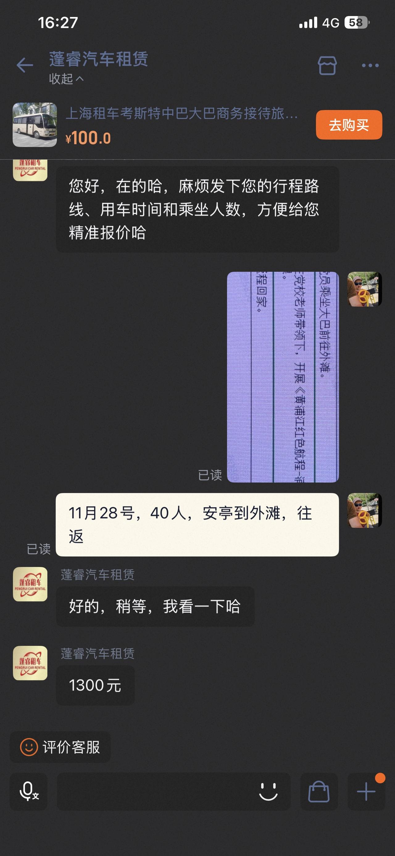 想到今年广州车展零跑展台会人气爆棚，但没想到这么多人。在今年广州车展开始前