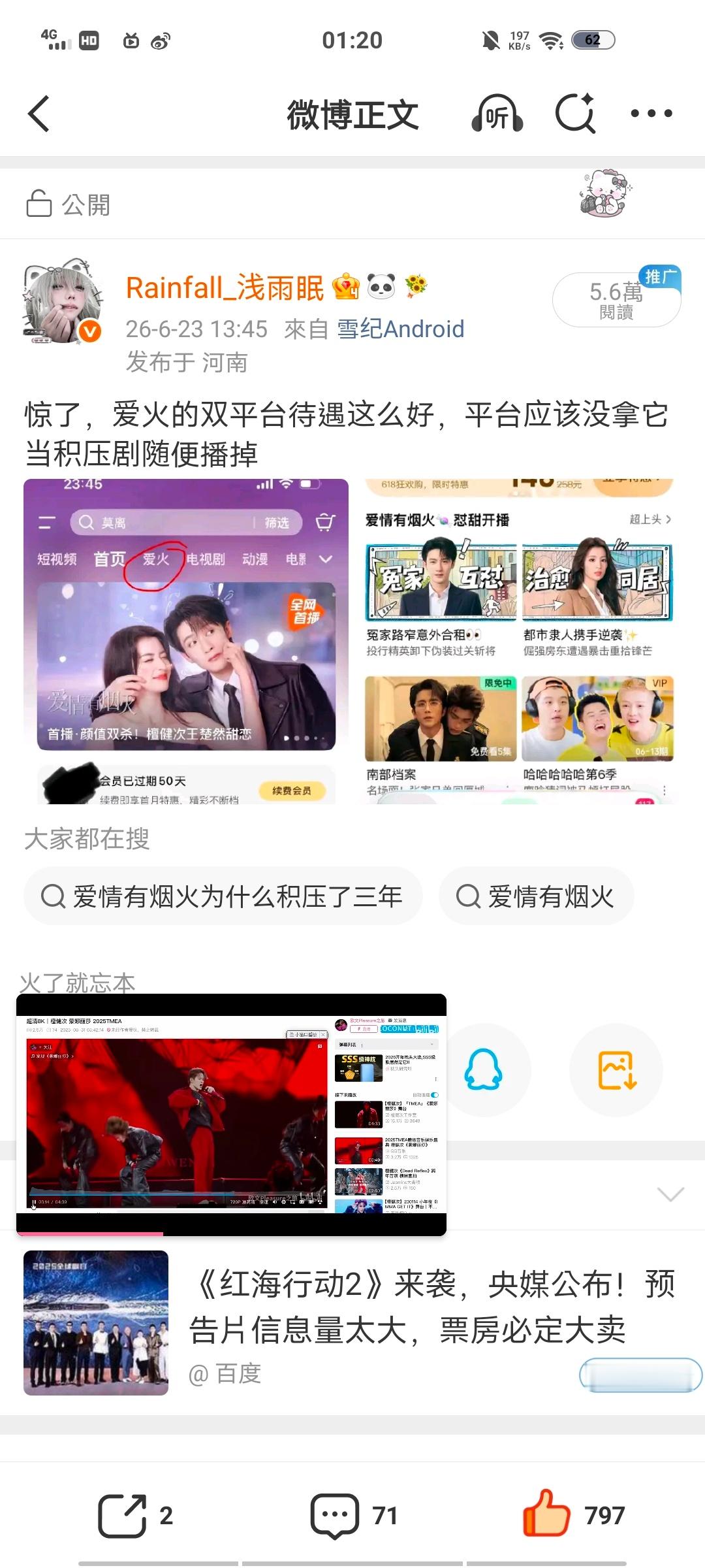我感觉这个也不算黑稿吧怎么老有人骂我，，，