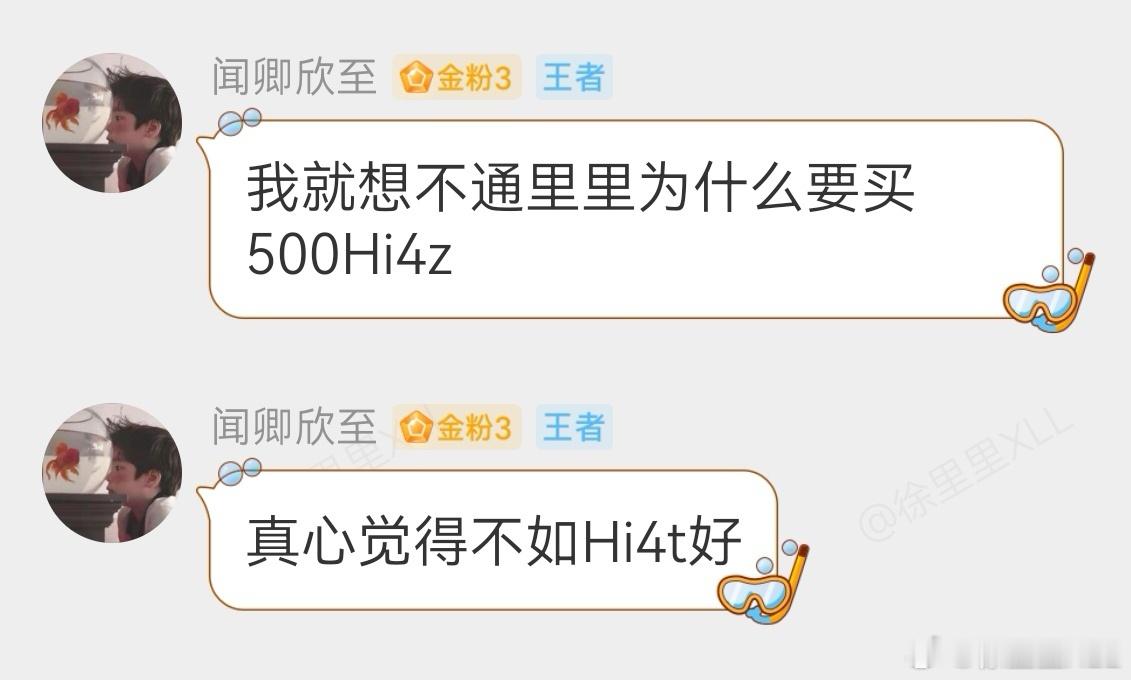 我也知道肯定是Hi4-T的越野上限更强啊。主要是我有柴油300了，再买Hi4-T