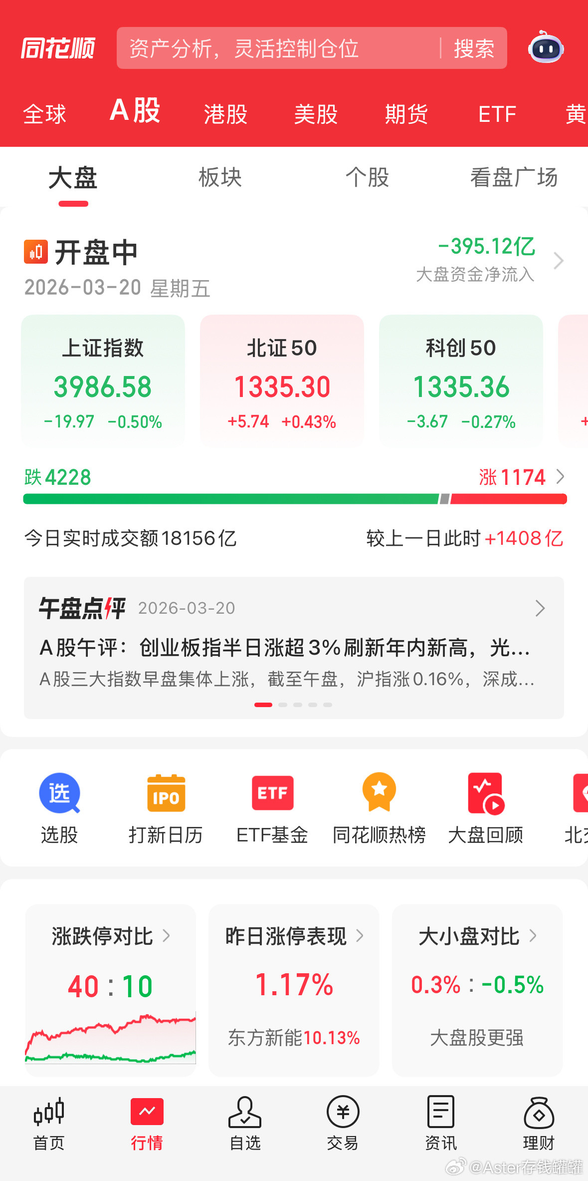 真是砸碎，笑晕。