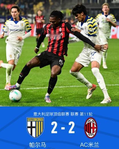 意甲，5场比赛4场平局，AC米兰、尤文图斯都是坑！意甲第11轮前5场比赛居然产
