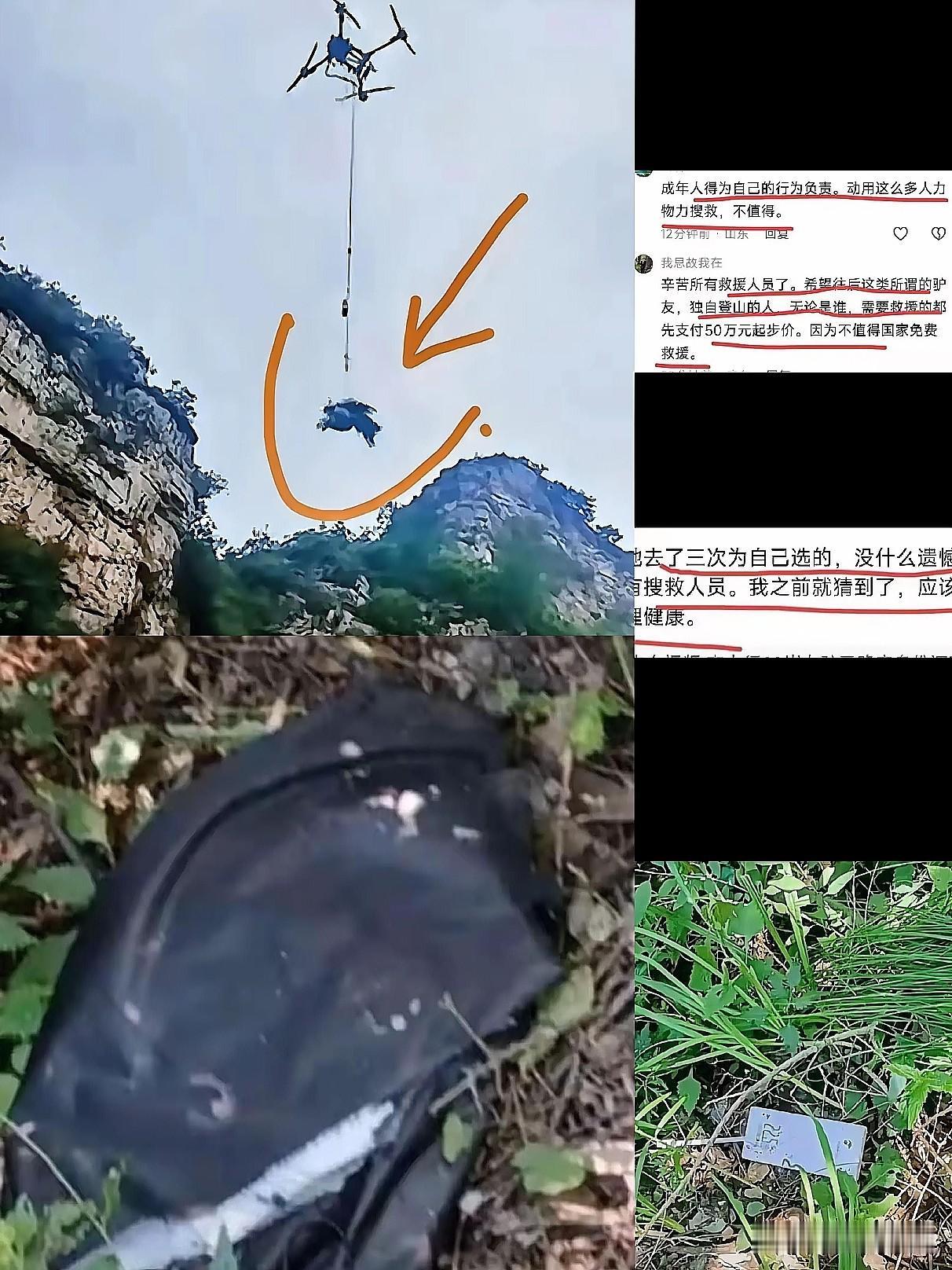 张良庙那片山，我是去过，险是险，但景物还可以。这两天看到程梦圆这事儿，肯定很
