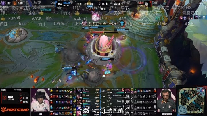 这回真的没骗我们！Bin贾克斯彻底疯狂虐翻G2后排豪取7-1-3的战绩今日先锋