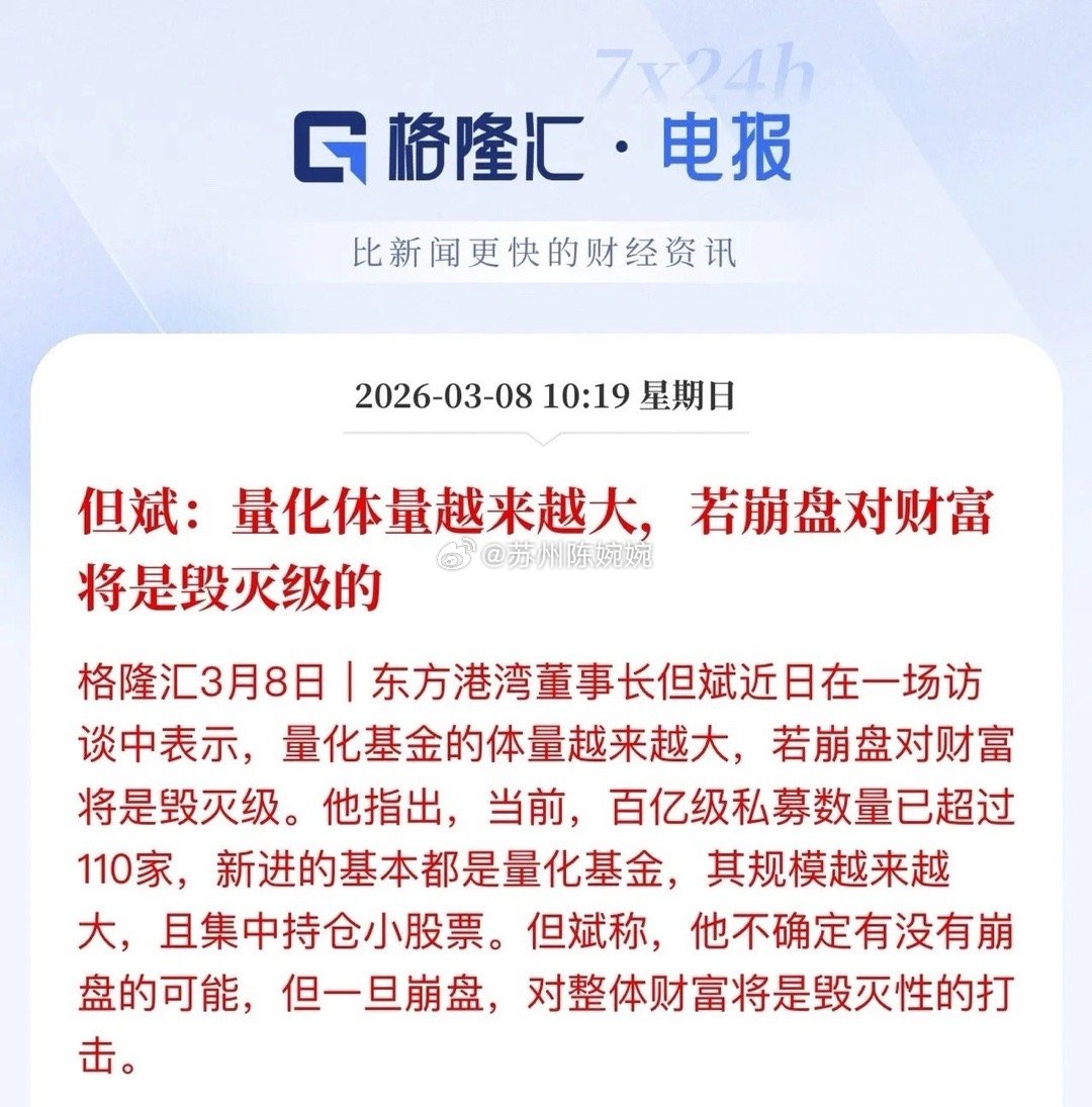 黑石、贝莱德罕见限制赎回！这意味着华尔街头部机构流动性危机已经，今年全球股市的大