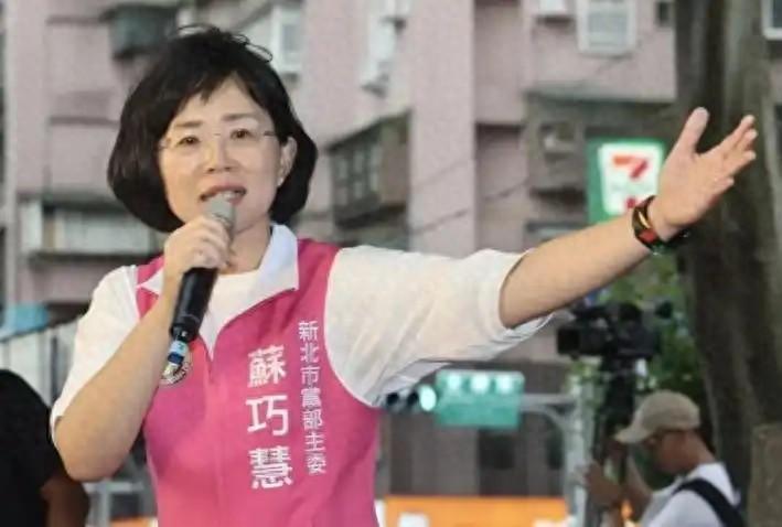 民进党新北市长参选人苏巧慧出来回应了！4月11日，苏巧慧表示，台湾是一个主权