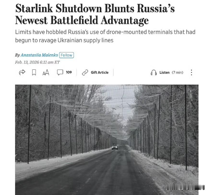 星链关闭了在俄罗斯的服务，有效的削弱了俄罗斯最新的战场优势。星链设备本身并未允