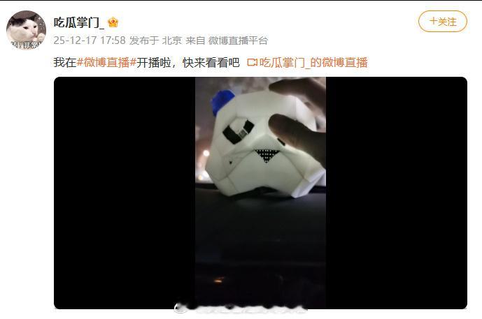 曝昀牵孟绕是真的狗仔爆料孟子义，李昀锐昀牵孟绕是真的《尚公主》路透确实挺好嗑，李