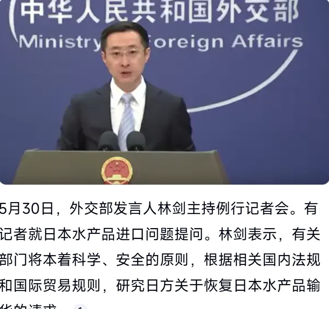 中方：将研究日本恢复水产品输华请求这是又要开通日本水产品进华的节奏？前些