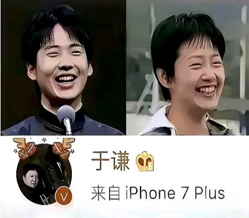 于谦老师不愧是当世的搞笑大家，随手发的一个图片信息量简直就没边了！照片里郭麒