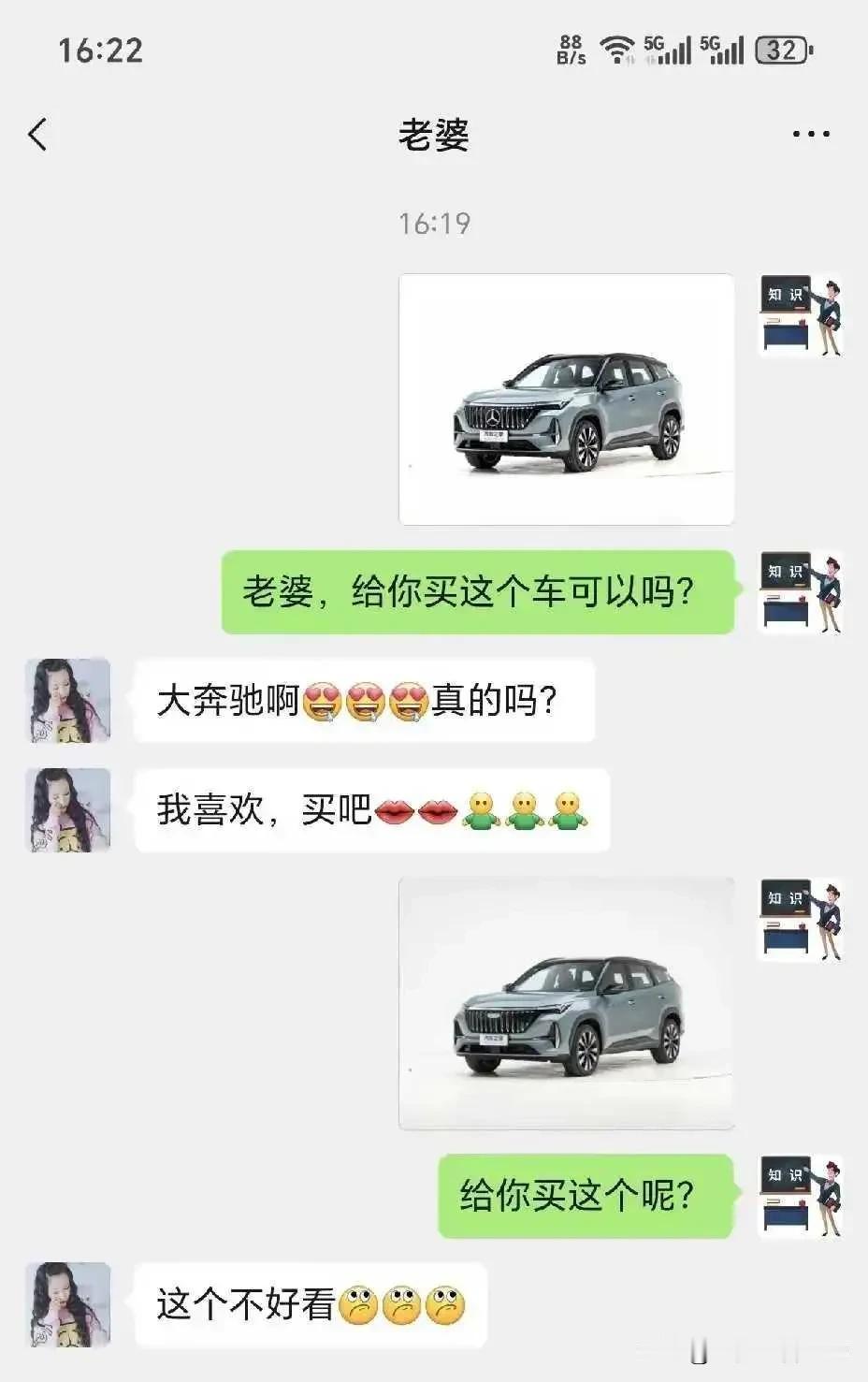 其实他在乎的是那个标，什么车无所谓？人们常说人靠衣服马靠鞍，有时候也不全对，就