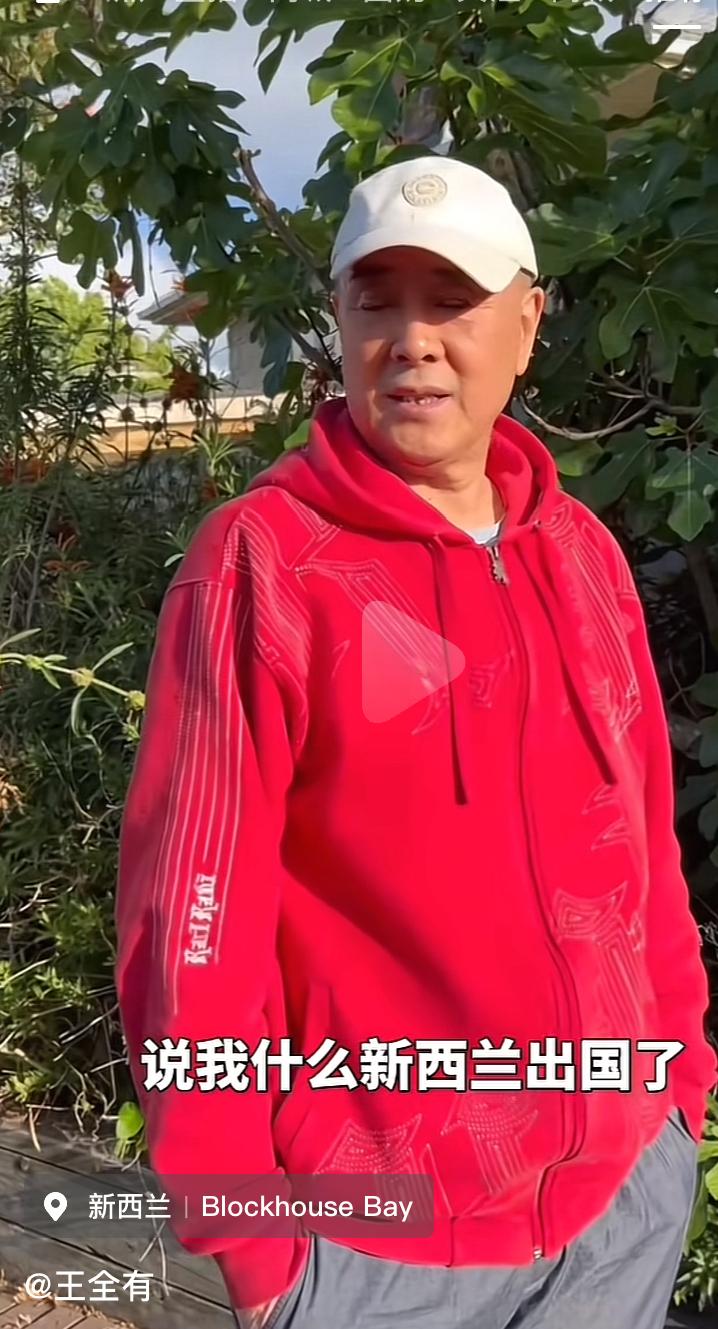 李云龙的老伙计丁伟澄清去外国定居就是谣言，他的根在中国不可能在外国定居，他去新西