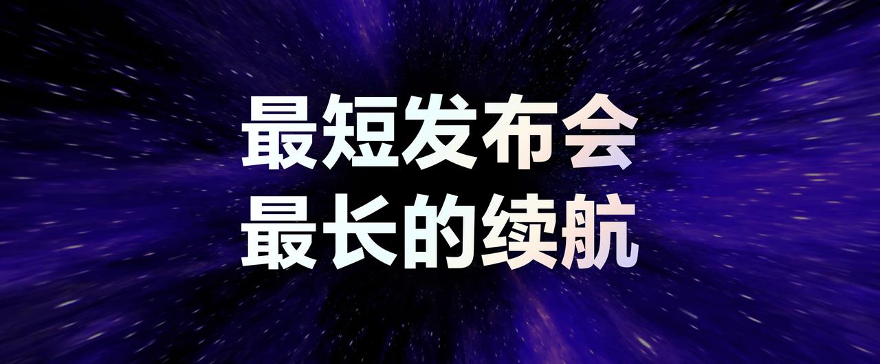 4月16日，荣耀史上最短发布会发布荣耀MagicBook14|16202