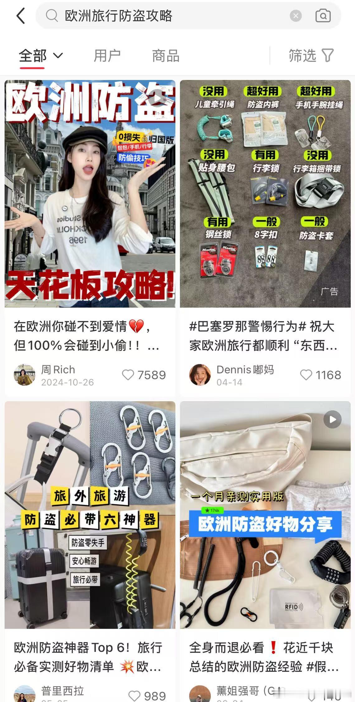 为什么去欧洲旅游总是又争又抢欧洲自驾的自由感太让人上头了，想去哪儿就去哪儿。但