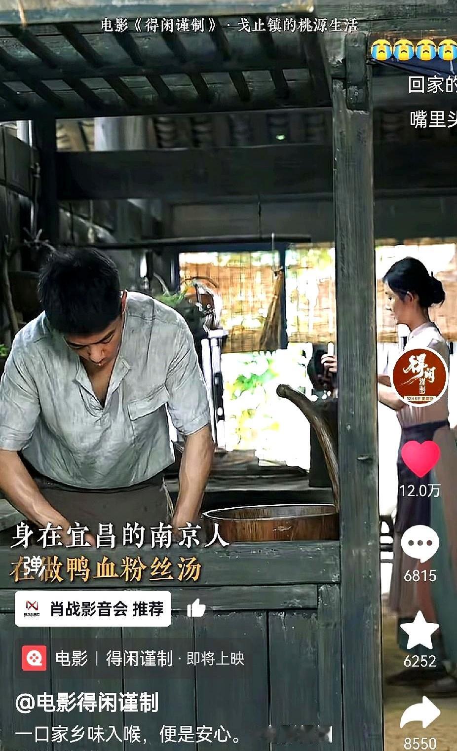 有人因为是兰晓龙编剧，孔笙执导，侯鸿亮制片黄金班底而买票去支持的。有人因为“勿忘