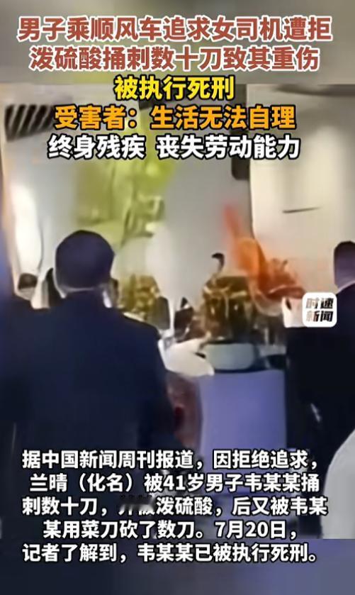 “罪有应得！”7月20日报道，广东佛山，一男子搭乘顺风车，看上了单身女司机，对她