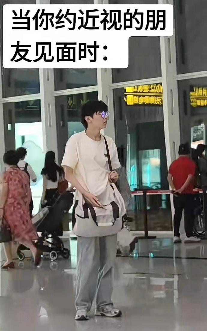 《当你约近视的朋友见面时》​​​