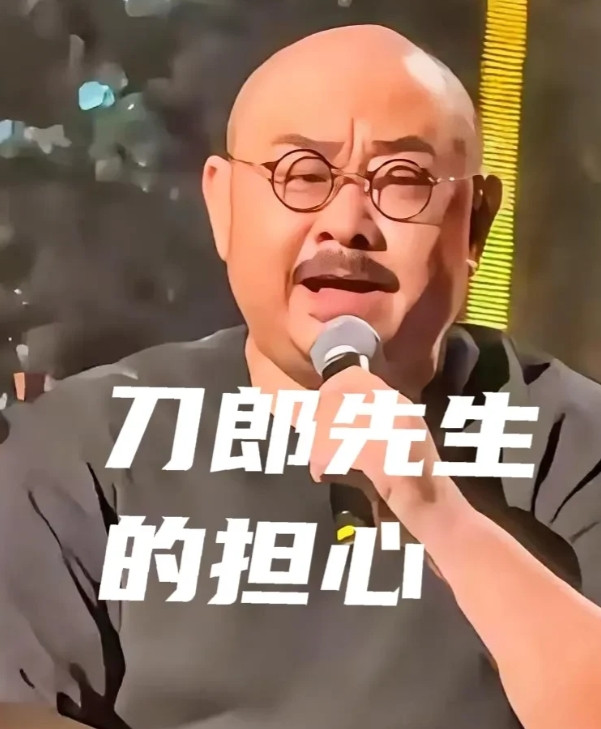 刀郎先生也很难，济南演唱会前又发了一个倡议书，为什么要发，就是对你们这些刀迷不放