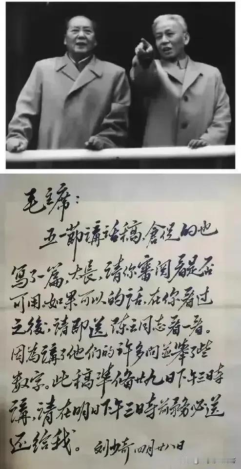 刘主席的字很有功夫，苍劲有力。书法