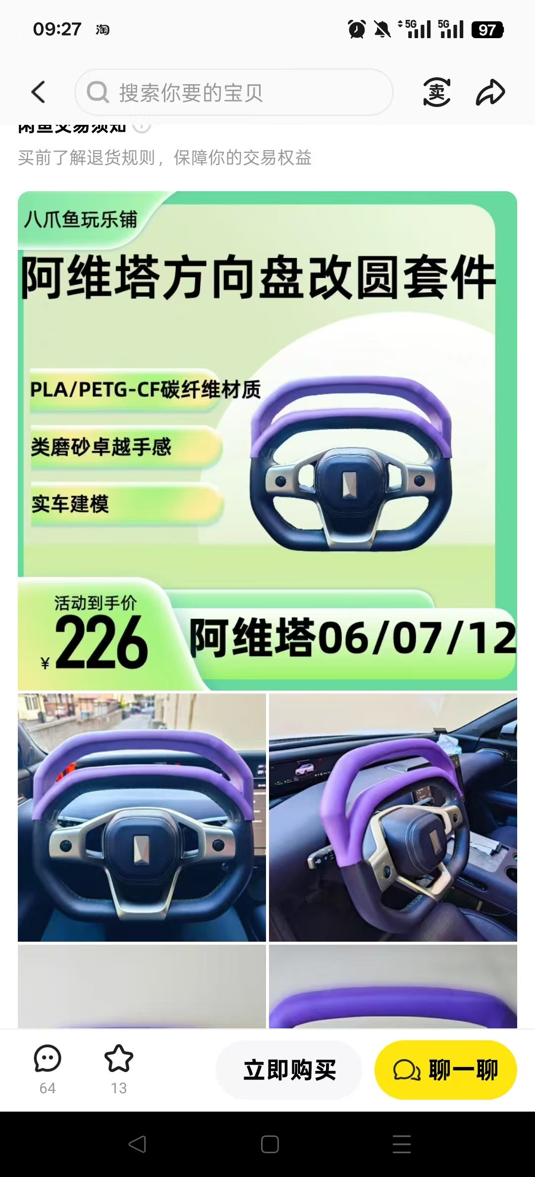 这种需求是怎么出来的[笑着哭][笑着哭]汽场全开大v聊车​​​