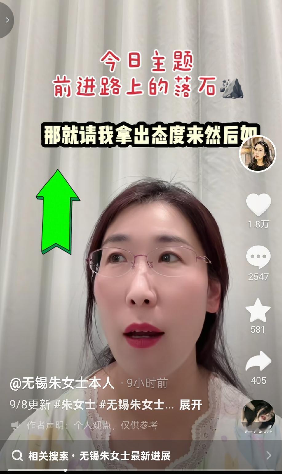 无锡朱女士发布最新动态：唐先生并不想解决问题，他就想解决制造问题的我又是半