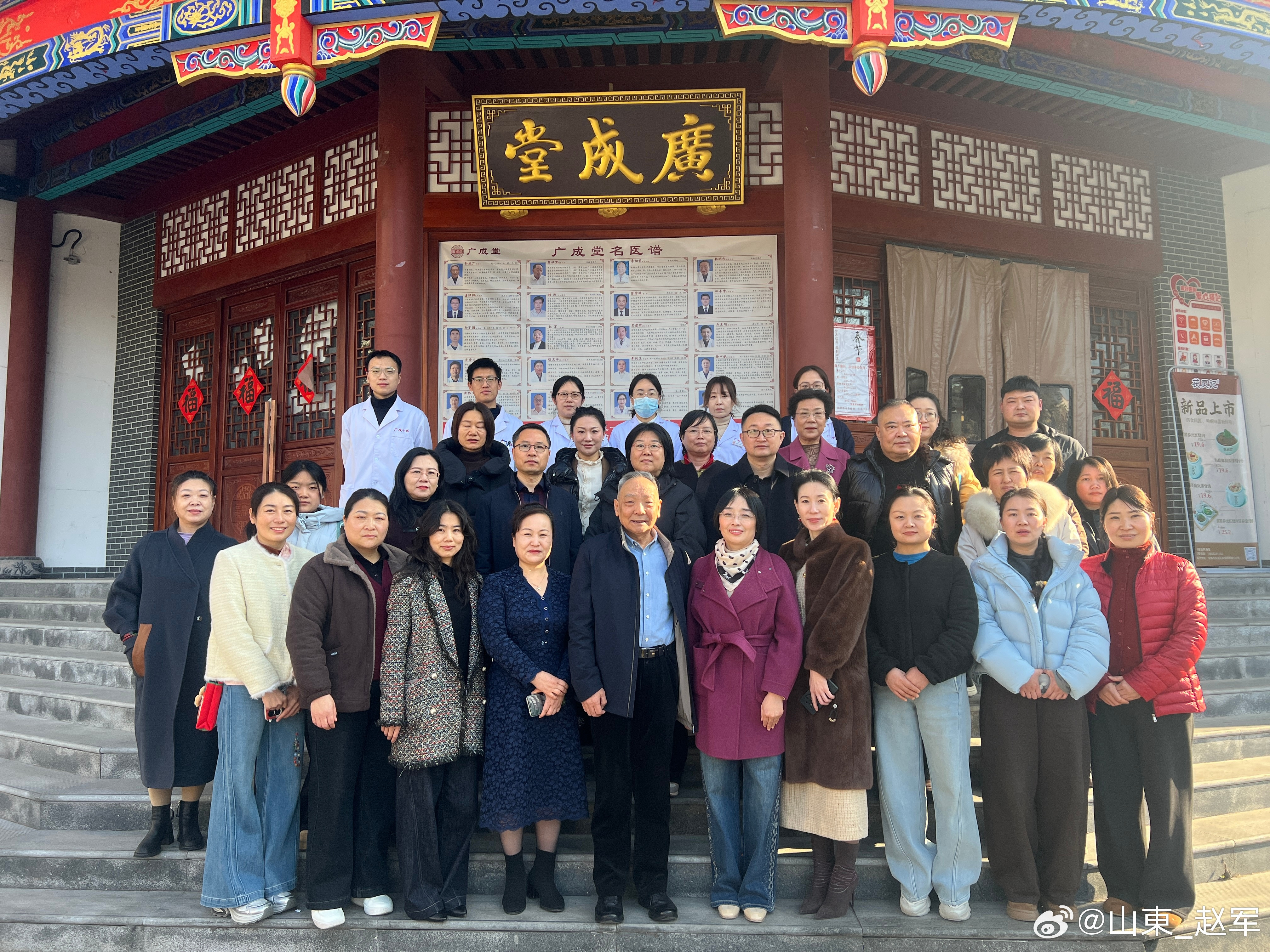 真正的中医！一、为何气生万物？气，看不见，摸不着，但它是一种能量，贯穿宇宙始终。