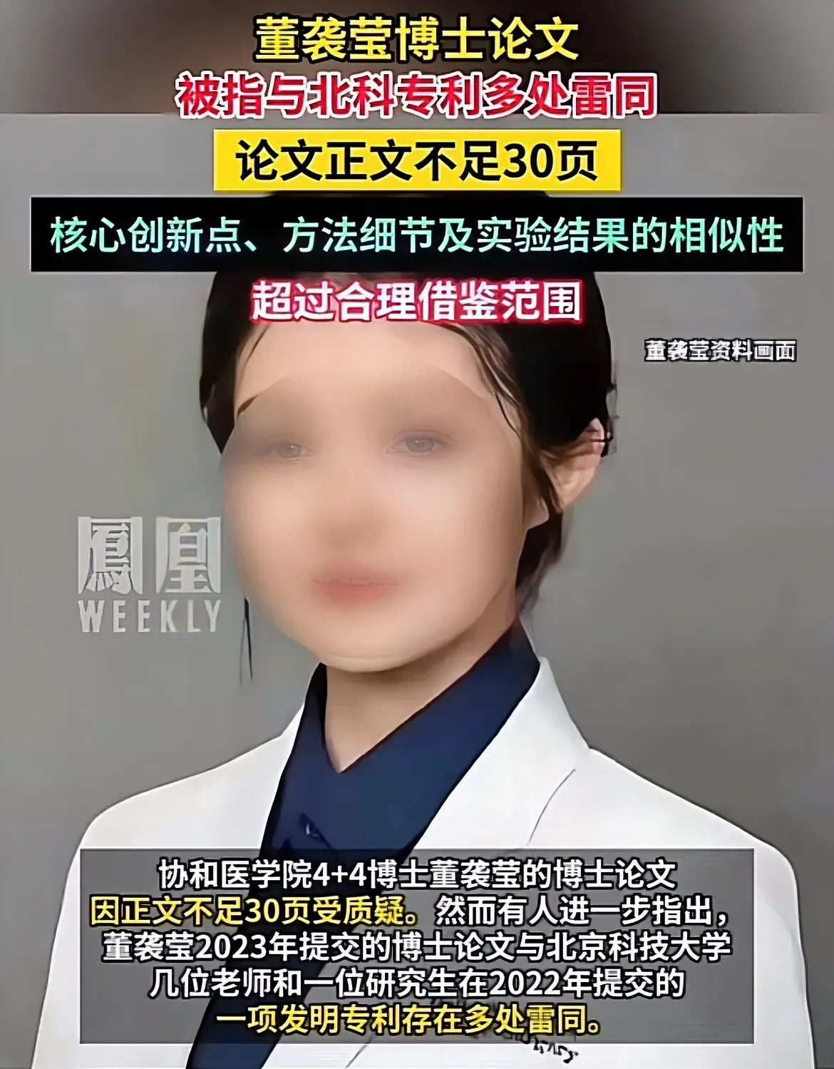 估计现在最恨肖飞的人，不是老婆谷医生，也不是有身孕的董小姐，而是听不到说什么