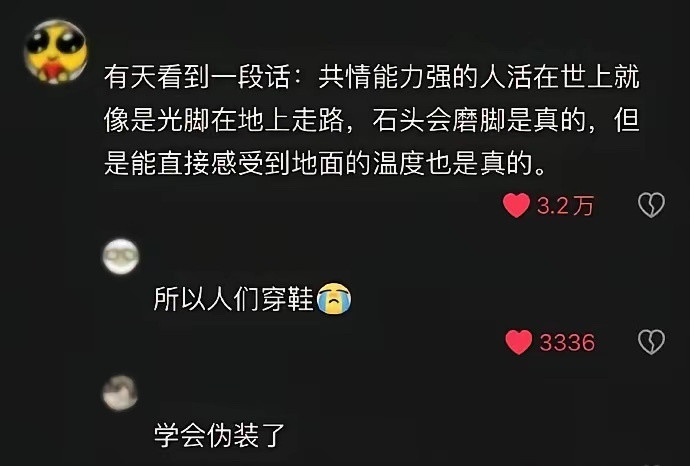 “好牛的角度瞬间感觉认知被颠覆了”​​​