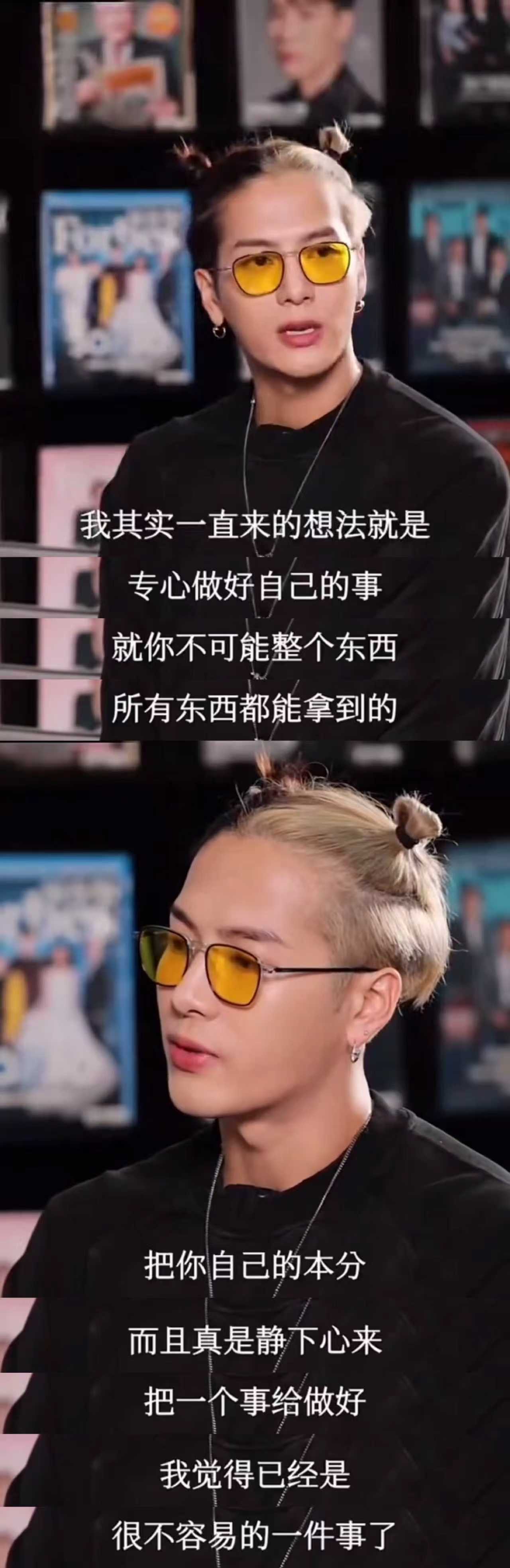 王嘉尔把事业调成手动挡看王嘉尔和朋友聚会的照片，既有娱乐圈好友又有圈外知己，