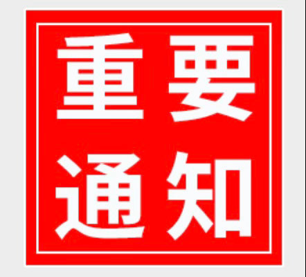 油价油价又又又叒涨价了！！！今晚24时油价上调！92号汽油涨0.29元/升，加满