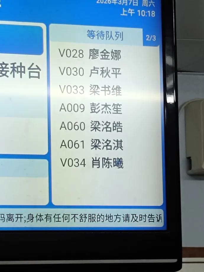 这一届宝爸宝妈的取名能力终于在线了，不再是子轩，紫萱的天下了。很多名字都有那
