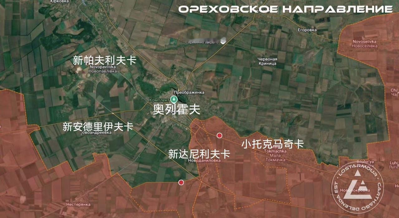 众多信源证明小托克马奇卡被俄军中部集群占领。如此一来，奥列霍夫（库班）对乌军来说