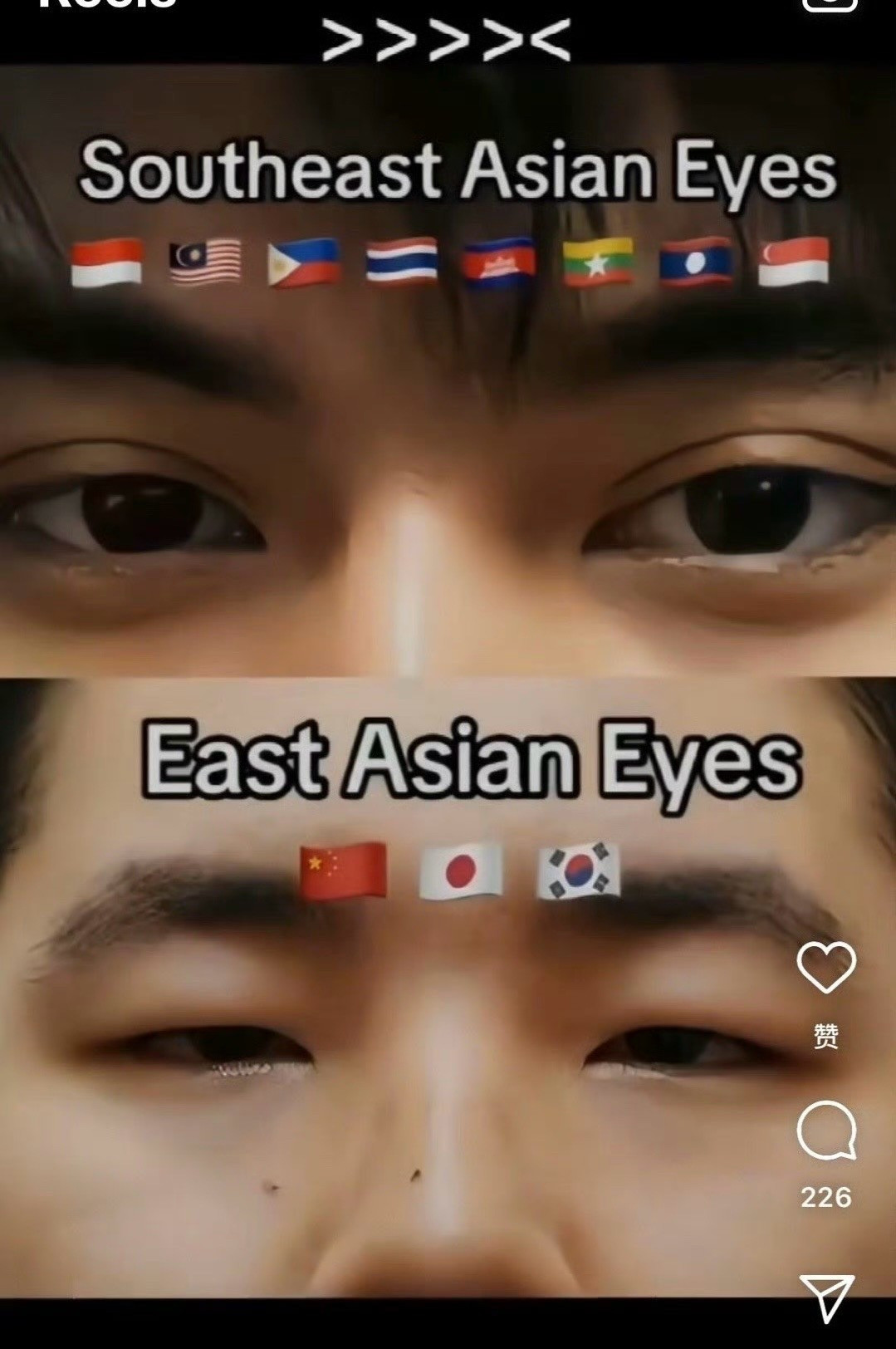 东南亚人咋还嫌弃亚洲人小眼睛呢真是让人火大！你敢相信吗？