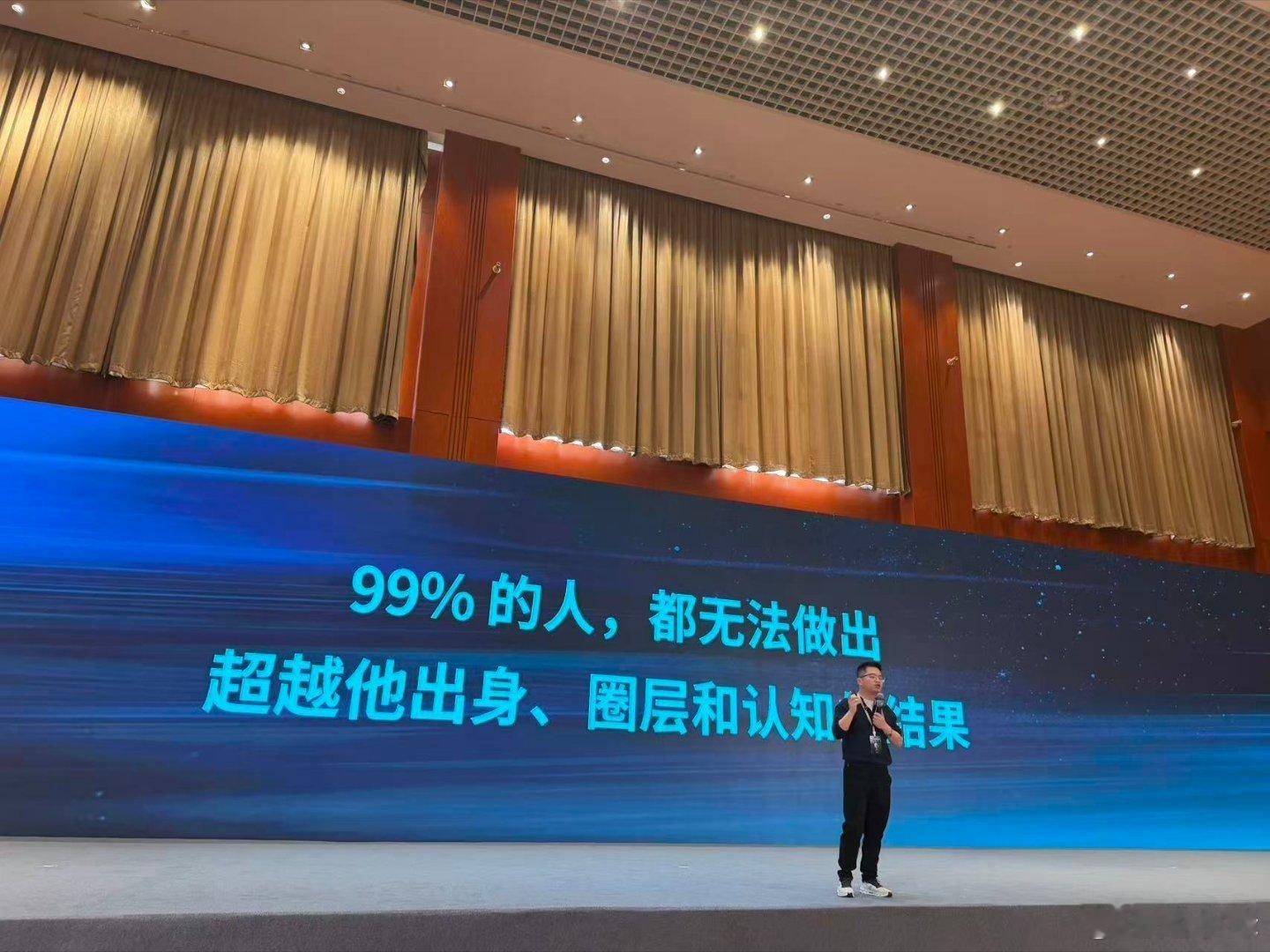 一个人能不能赚到钱，就看他能不能出去学习，去破圈！这两天在北京出差，见了很多年入